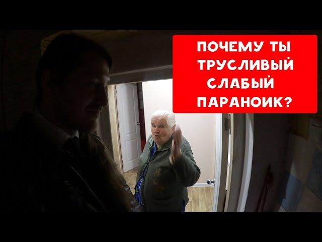 ПОЧЕМУ ТЫ ТРУСЛИВЫЙ СЛАБЫЙ ПАРАНОИК ? | ХИККАН №1