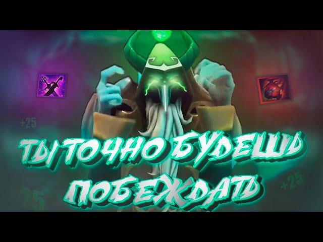 ГАЙД НА НЕКРОФОСА 3 ПОЗИЦИИ ДЛЯ НОВИЧКОВ | NECROPHOS GUIDE | DOTA 2 #dota2  #гайд