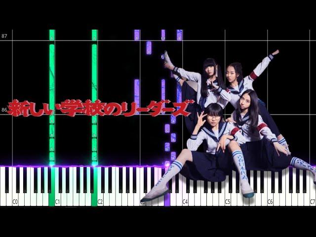 Otona Blue | Atarashii Gakko! PIANO TUTORIAL (Sheet in the description)#atarashiigakko