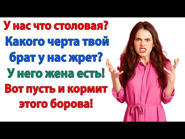 Тебе не стыдно? Из-за бабы отворачиваться от семьи? Ты – свинья, которая нас обжирает, а не семья!