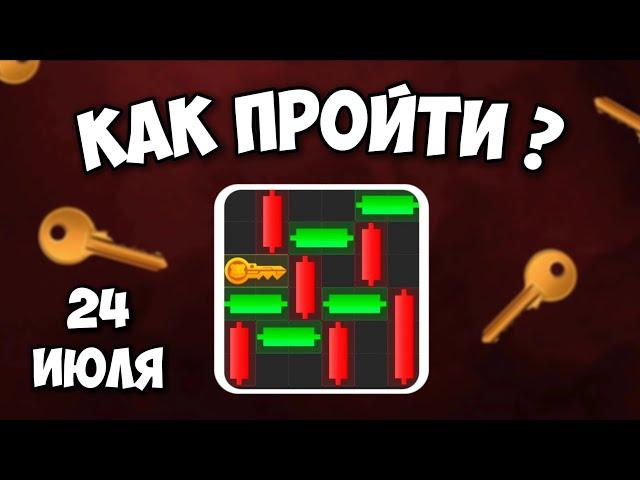 КАК ПРОЙТИ МИНИ ИГРУ в Hamster Combat и получить ключ? Новая Mini Game в Хамстер комбат 24 июля