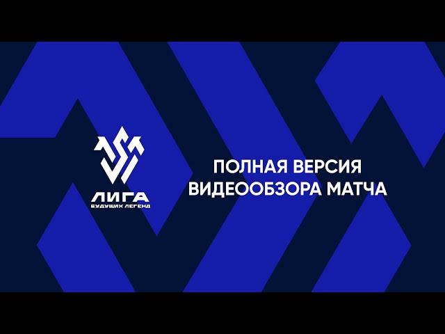 28.05.2022 | 17:50 | Рост - Территория футбола. Часть 1