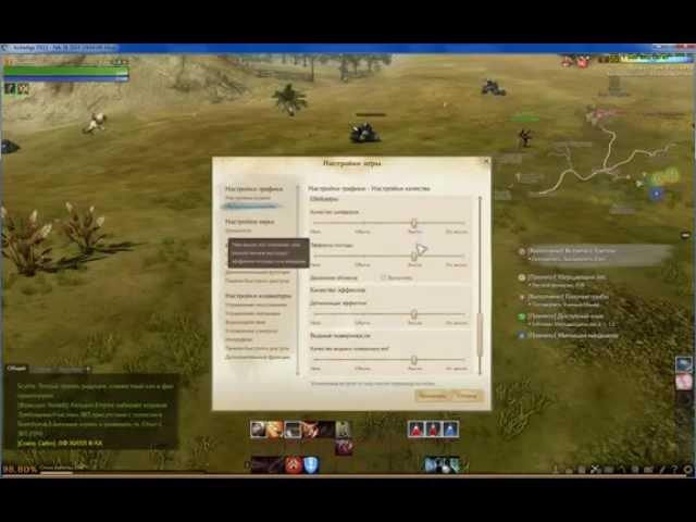 Archeage [Оптимизация]