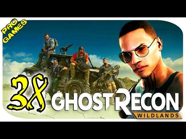 Прохождение Ghost Recon WILDLANDS на русском #38 — ГОЛОВАСТИК