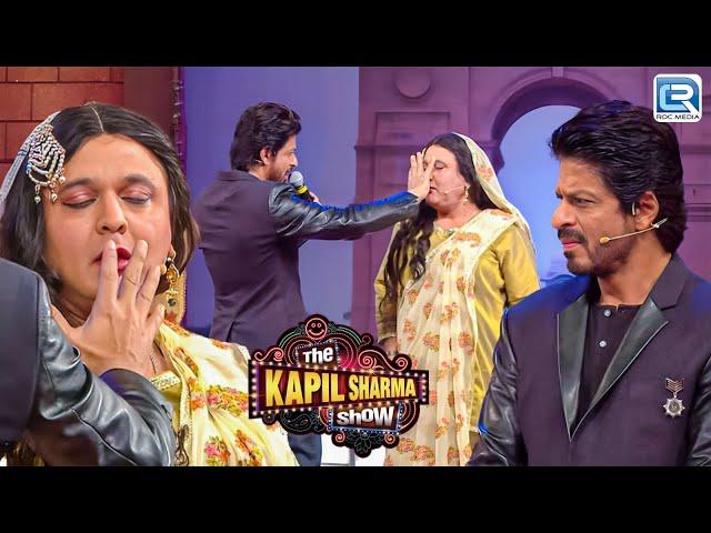 मुझे तुम्हारे अंदर चंद्रमुखी नहीं चुन्नीबाबू दिखाई दे रहा है | Shah Rukh Khan |The Kapil Sharma Show