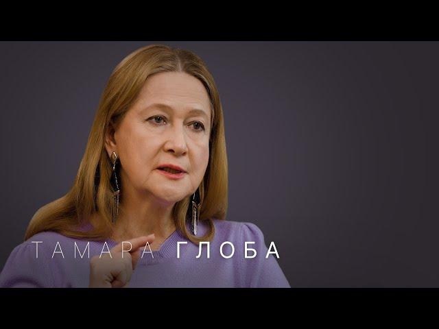 Тамара Глоба: что ждёт мир? Астрологический прогноз для всех знаков на 2022