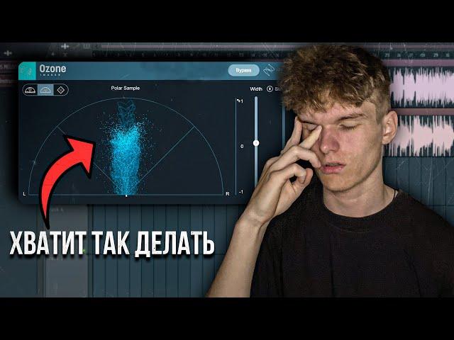 10 Правил Громкого Мастера│Без Искажений│