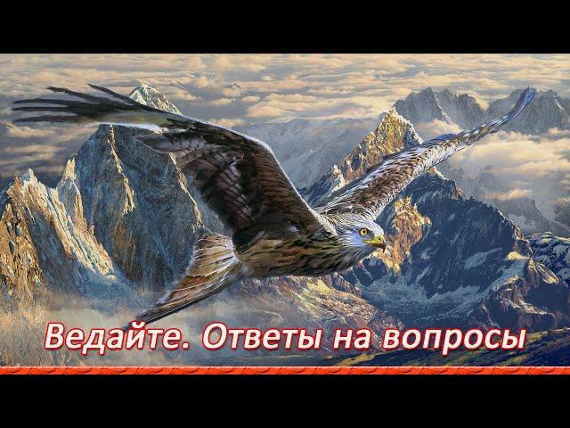 Ответы на вопрос: Почему большинство Староверов не принимают в Русскую общину?