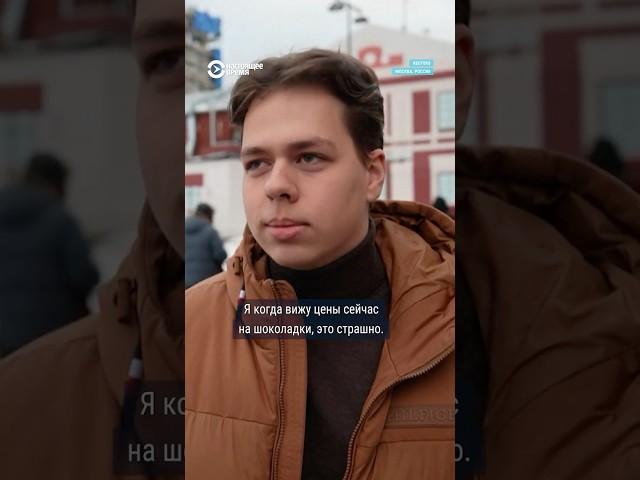 "Уже не по карману". Что россияне говорят о повышении цен