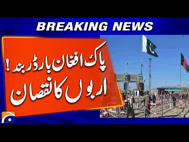 Pak-Afghan Border Closed! Rising Tensions | Breaking News