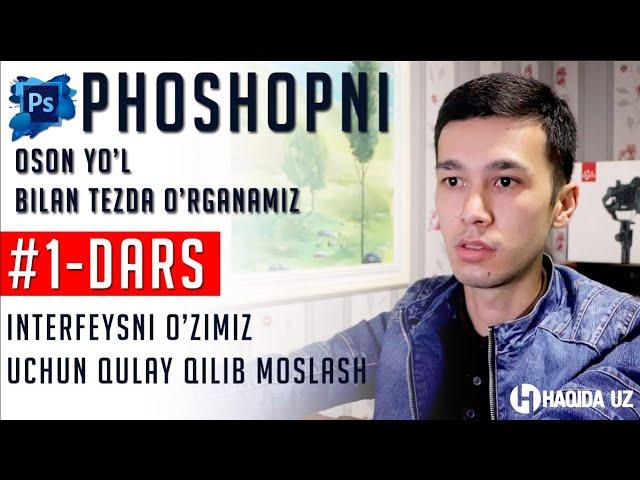 Photoshopni oson o'rganamiz: 1-dars. Interfeysni o'zimiz uchun qulay qilib sozlash