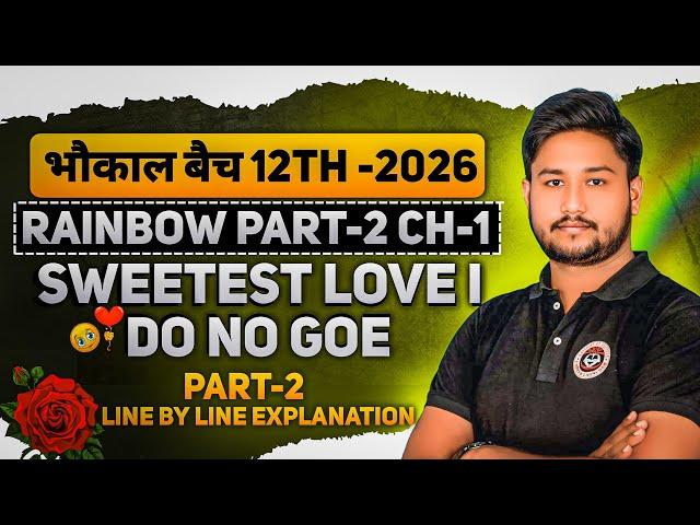 Sweetest Love I do not Goe  | John Donne|12th English Chapter 1 Line By Line Explanation BY Ajay Sir