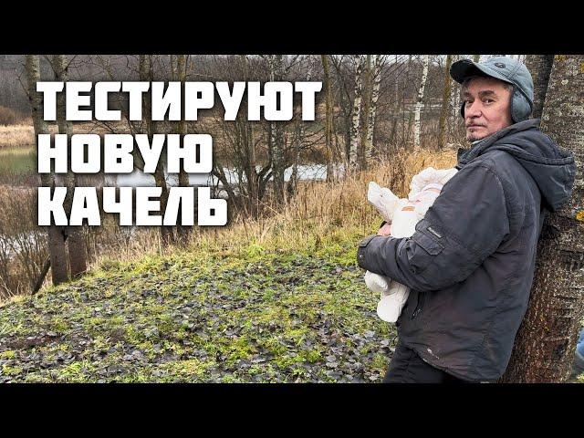 Дедушка с Архелией На Новой Качале / Монтаж Освещения / Про Видео О Знакомстве / Жизнь В Деревне