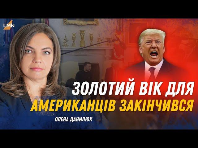 Нові заяви Трампа | Що каже діаспора в США? |   «Велика ніч» Трампа | Олена Данилюк