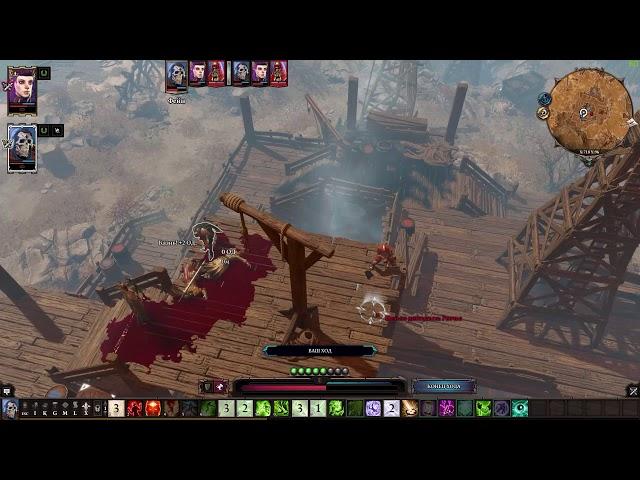 Divinity: Original Sin 2 Нефтяная вышка - лайфхак