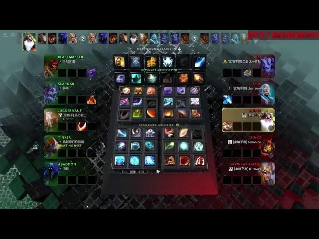 DOTA 2 Ability speed+bash+Slash WTF