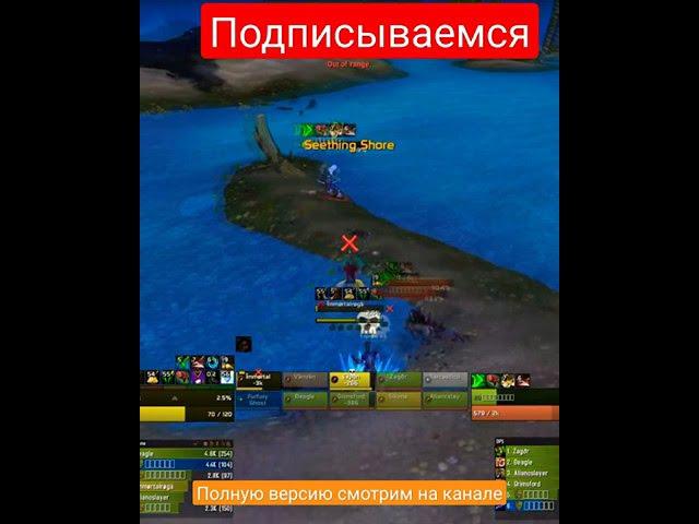 Ля ты крыса World of Warcraft #shorts #shortsvideo