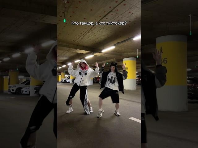 мой тгк maria_naverno @Knopka_97 #tiktok #dance #рек #рекомендации #dancer #dc #танцы #fyp