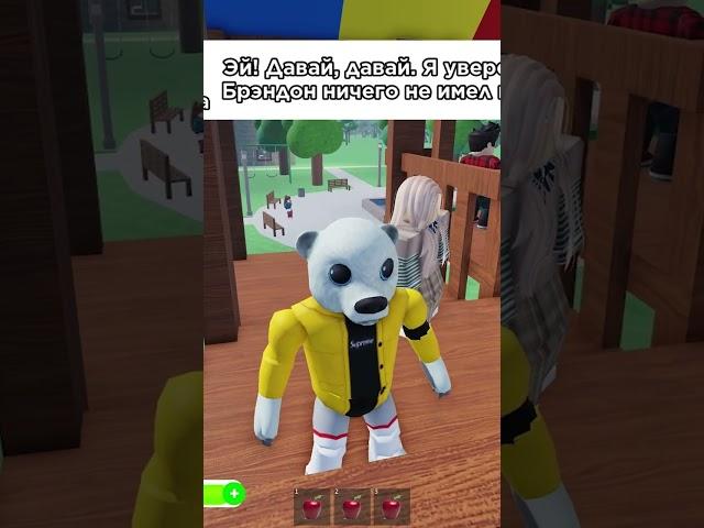 УЖАСНАЯ ИСТОРИЯ М3ГАН В РОЛОКС  Roblox Megan Story