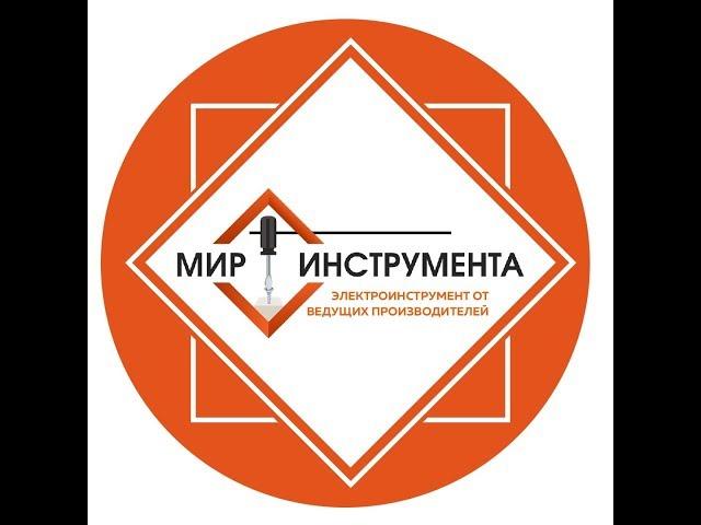 "Мир инструмента" открытие !