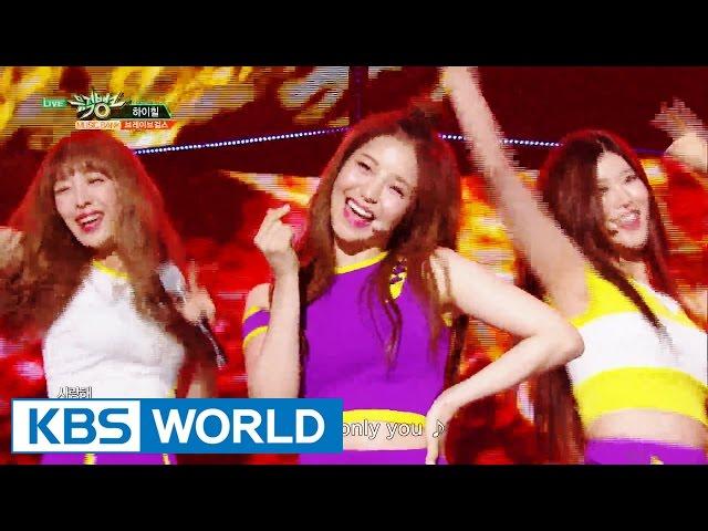 BRAVE GIRLS - HIGH HEELS | 브레이브걸스 - 하이힐 [Music Bank / 2016.07.08]