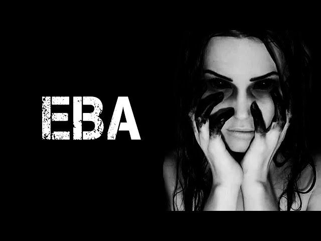 Страшные истории на ночь | ЕВА | Страшилки