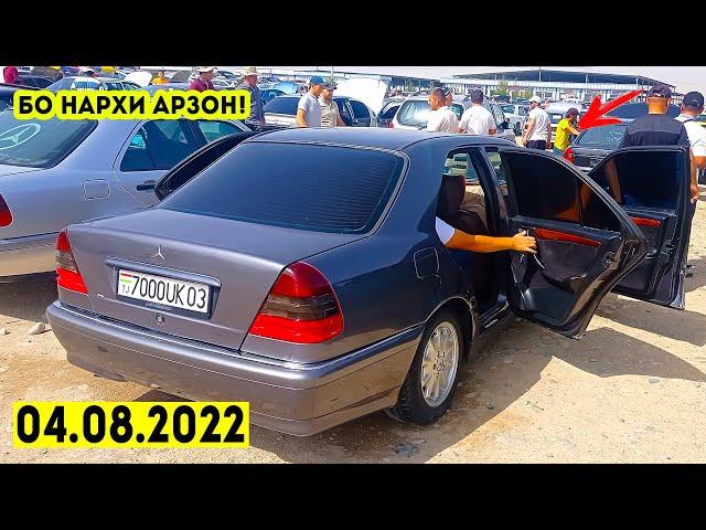 Мошинбозори Душанбе!! Нархи Corolla 3,BMW F10,Mercedes C200,Camry 2,Kia K5,Toyota