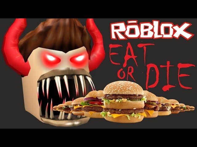 ЕШЬ ИЛИ УМРИ !!! ВСЁ РАДИ ЕДЫ! | ЕШЬ ИЛИ УМРИ | РОБЛОКС | ROBLOX | EAT OR DIE |