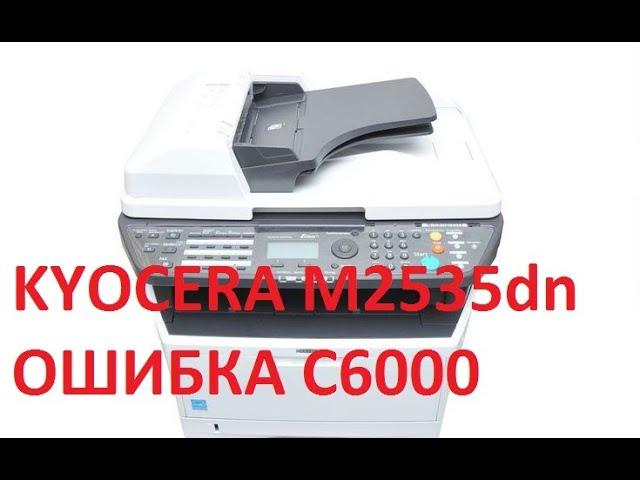 Kyocera Ecosys M2535dn ошибка С6000, ремонт печки. Сброс счетчика ДК.