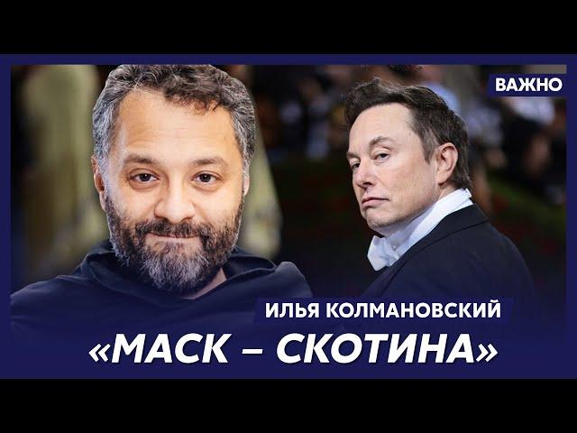 Обозреватель Колмановский о самой большой угрозе на планете