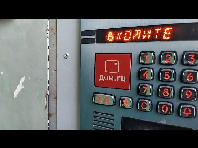 Общага! Лифт (КМЗ-1993 г.в), Лунная 43а подъезд 1, город Саратов, проект дома: 86-031, (10 этажка)