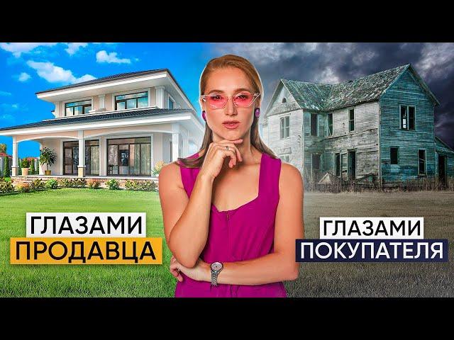 Как построить дом, чтобы выгодно продать? Ошибки при покупке и продаже недвижимости