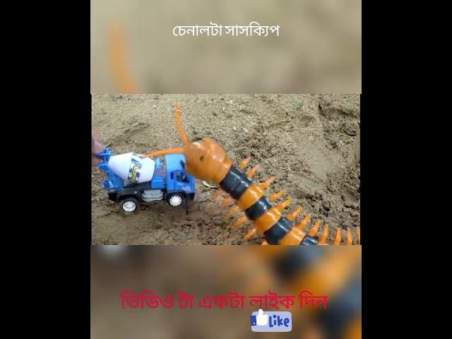 toy car and# kakra and# dampara# short#videotoy demper