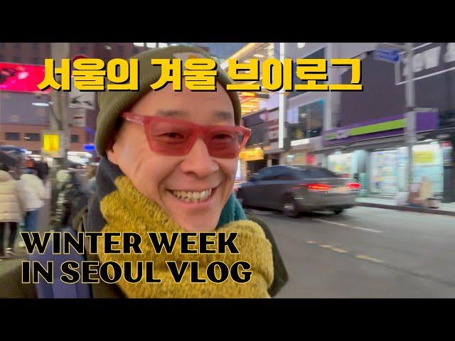 Winter week in Seoul vlog. Cafe hopping, climate workshop, temple food & moroccan dinner and more.