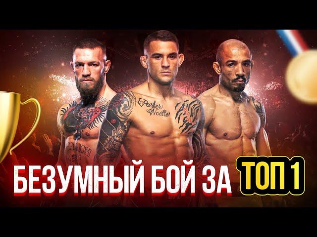 Я ПРОШЁЛ ИГРУ - КАК Я ВЗЯЛ ТОП 1 МИРА в UFC 4