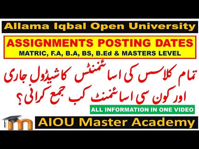 AIOU Assignments Schedule Autumn 2022 || AIOU Assignments Posting Dates of All Class
