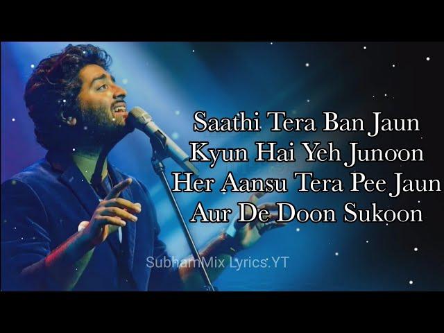 HAI DIL YE MERA SONG (LYRICS) | ARIJIT SINGH | Hate Story 2 | Saathi Tera Ban Jaun |SubhamMix Lyrics