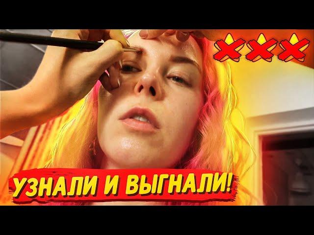 ШАНТАЖ ОТ ВИЗАЖИСТА: "ДЕЛАЙТЕ МНЕ РЕКЛАМУ ИЛИ ИДИТЕ ОТСЮДА!" / Треш-обзор салона красоты в Москве