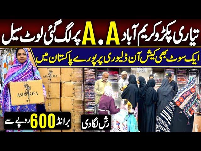 ***Lootlo sale*** | Ladies Branded Suits | AA Fashion collection| Bonanza| Gulahmed | Karimabad