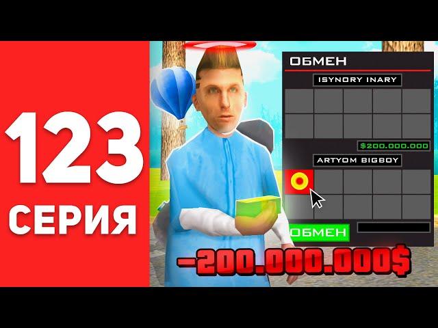 ПУТЬ БОМЖА в САМП #123 - УРА! КУПИЛ НИМБ  на АРИЗОНА РП! (arizona rp)