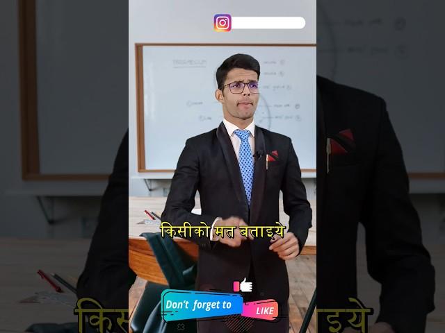 Best Life Lesson || Don't Tell Anyone || Ritesh Verma #shorts #lifelessons