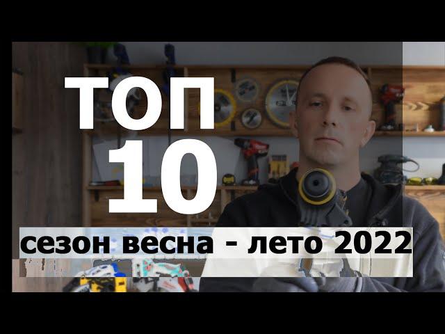 ТОП 10 продаваемых инструментов DeWalt по версии ДЛС