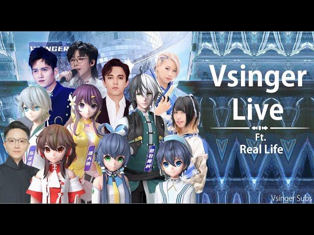 【VOCALOID AR】Vsinger Live - Humans《Vsinger Subs 1° Aniversario》Sub Esp