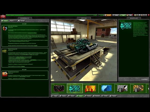 ОТКРЫЛ 80 КОНТЕЙНЕРОВ! ВЫПАЛИ ВСЕ АНИМИРОВАННЫЕ КРАСКИ! Танки Онлайн