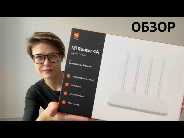 РОУТЕР XIAOMI Mi Router 4A Gigabit Edition Обзор