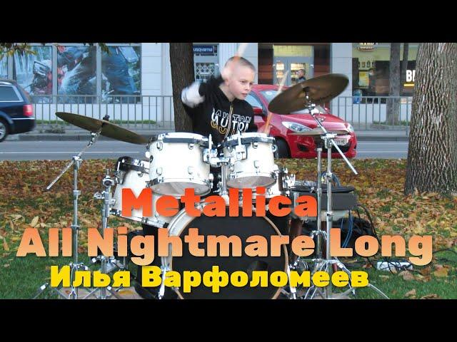 All Nightmare Long - Metallica - Drum Cover - Илья Варфоломеев