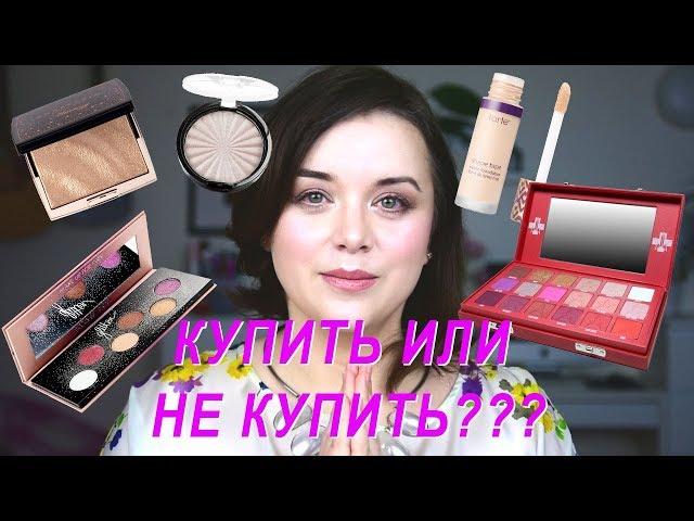 Купить или не купить? Часть 2 | Figurista blog