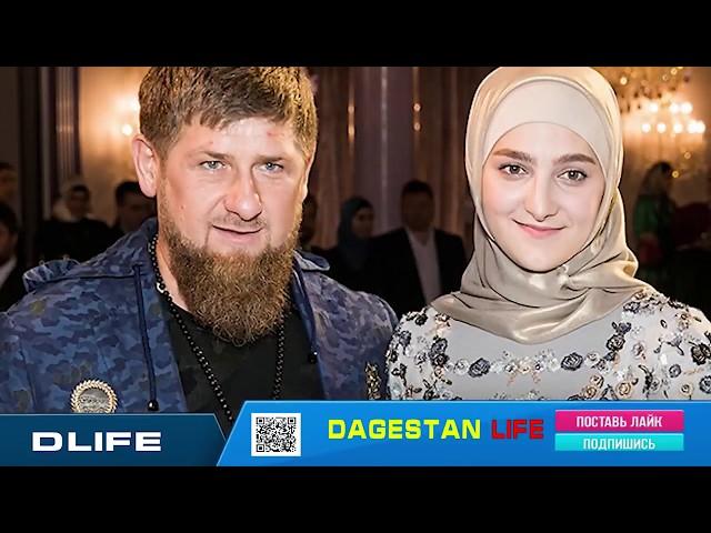 Как Айшат Кадырова выходила замуж- Рамзан Кадыров -Дом моды Firdaws -Aishat Kadyrova Married 2017