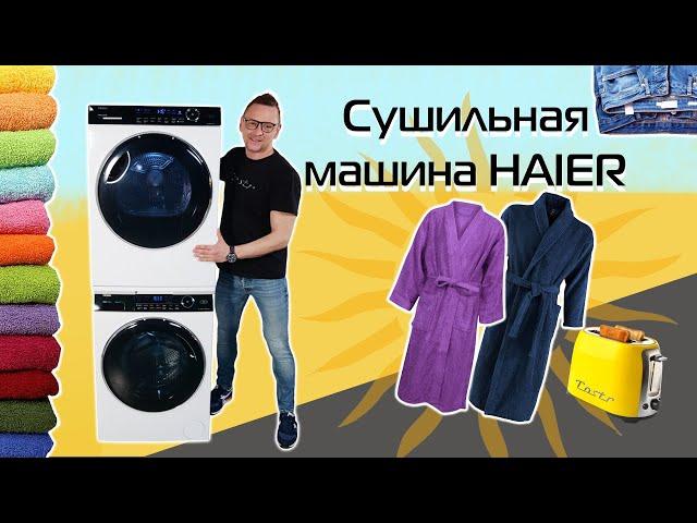 HAIER Tumble Dryer with Heat Pump | Review and test