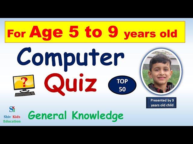 Computer GK quiz for kids|GK for children